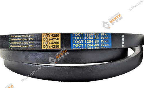 Ремень клиновой D(Г)-4250 ГОСТ 1284-89